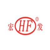 山东宏发科工贸有限公司 挥发性有机物综合整治承诺书