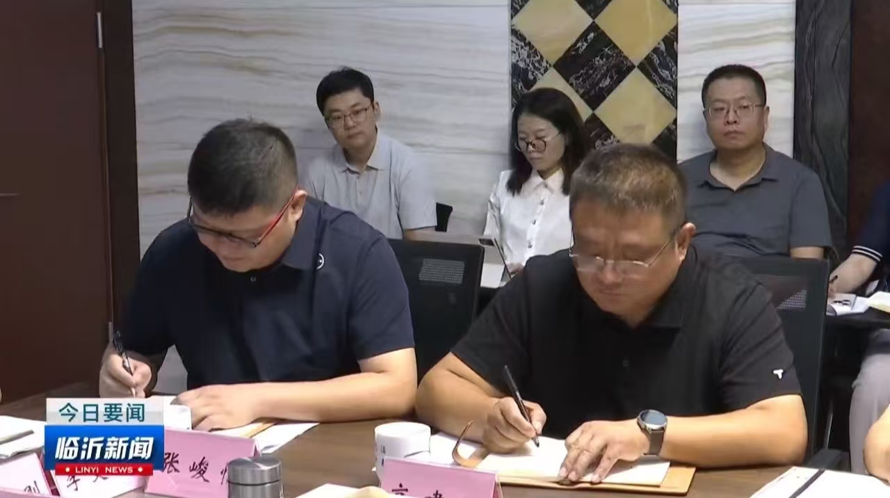 座谈会现场